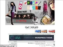 Sites similar to luckygirls.ahlamontada.com