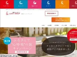Sites similar to luckygroup.co.jp