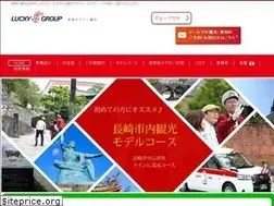 Sites similar to luckygroup.jp