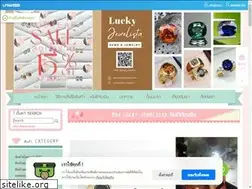 Sites similar to luckyjewelista.com