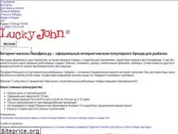 Sites similar to luckyjohn.ru
