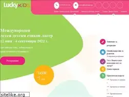 Sites similar to luckykids.bg