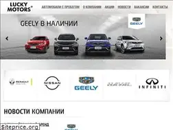 Sites similar to luckymotors.ru