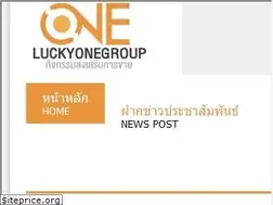 Sites similar to luckyonegroup.net