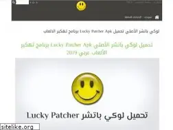 Sites similar to luckypatchers-apk.com