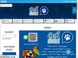 Sites similar to luckypet-nst.com