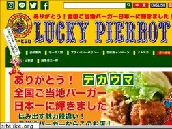 Sites similar to luckypierrot.jp