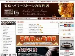 Sites similar to luckypowerstone.com