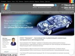 Sites similar to luckyres.ru