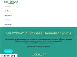 Sites similar to luckyruay.com