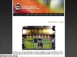 Sites similar to luckystarfood.com