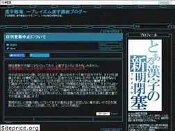 Sites similar to luckystarsnake.jp
