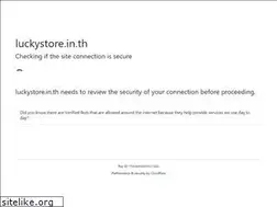 Sites similar to luckystore.in.th
