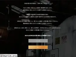 Sites similar to luckystrike.jp