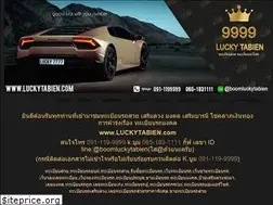 Sites similar to luckytabien.com