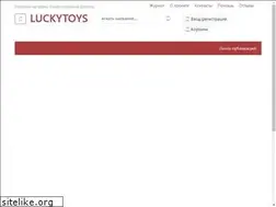 Sites similar to luckytoys.ru