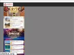 Sites similar to luckytravel.tw