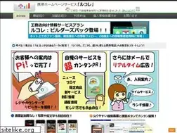 Sites similar to lucole.com