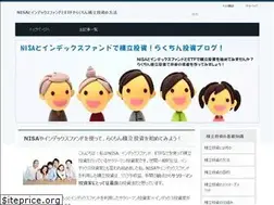 Sites similar to luctinfund.jp