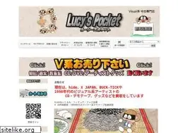 Sites similar to lucyspocket.jp