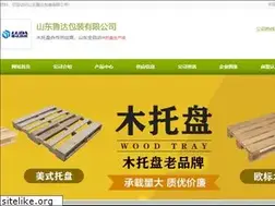 Sites similar to ludatuopan.com