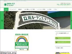 Sites similar to ludens-tennis.club