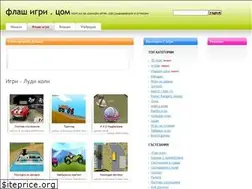 Sites similar to ludi-koli.flash-igri.com