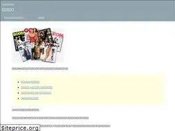 Sites similar to ludic.jp