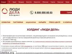 Sites similar to ludidela.ru