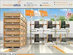 Sites similar to ludinovocable.ru