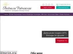 Sites similar to ludmila-ra.ru