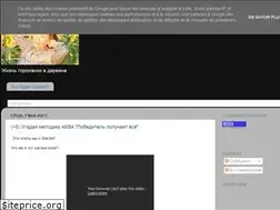 Sites similar to ludmilahan.blogspot.com