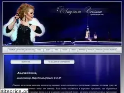 Sites similar to ludmilasenchina.ru