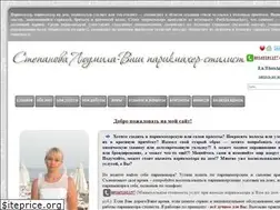 Sites similar to ludmilastepanova.ru