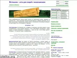 Sites similar to ludoedy.ru