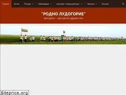 Sites similar to ludogorie.org