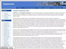 Sites similar to ludoman.info