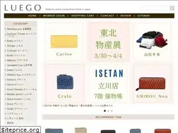 Sites similar to luego.jp