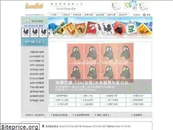 Sites similar to luenfat88.com