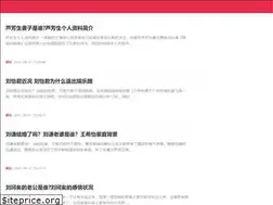 Sites similar to luexiu.com