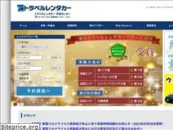 Sites similar to luft-travel.jp