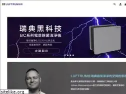 Sites similar to luftrum.com.tw