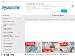 Sites similar to lugashop.net