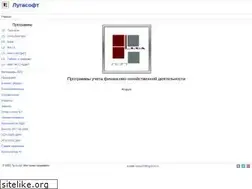 Sites similar to lugasoft.ru