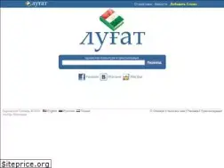 Sites similar to lugat.tj