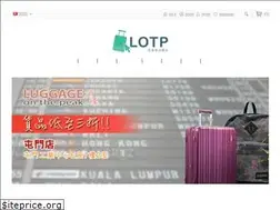 Sites similar to luggageonthepeak.com