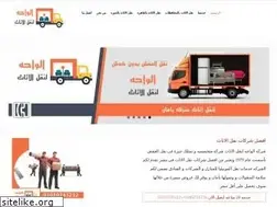 Sites similar to luggagetransportcompanies.com