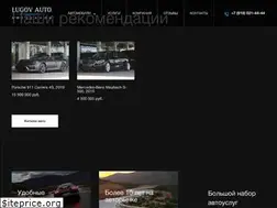 Sites similar to lugov-auto.ru
