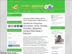 Sites similar to lugovoe36.ru