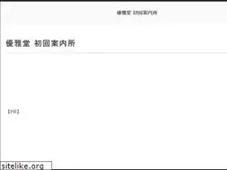 Sites similar to lugsoft.net